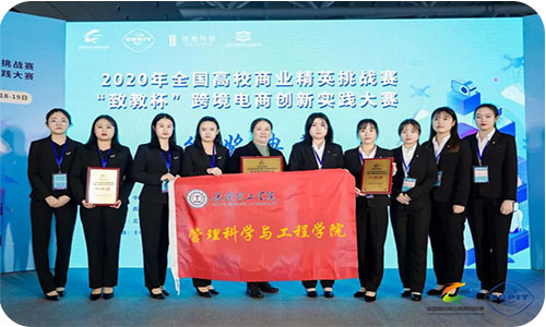 Beat365唯一官方网站专科专业介绍