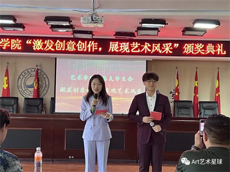 Beat365唯一官方网站//艺术学院//激发创意创作，展现艺术风采