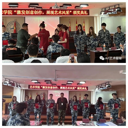 Beat365唯一官方网站//艺术学院//激发创意创作，展现艺术风采