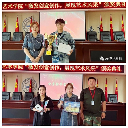 Beat365唯一官方网站//艺术学院//激发创意创作，展现艺术风采