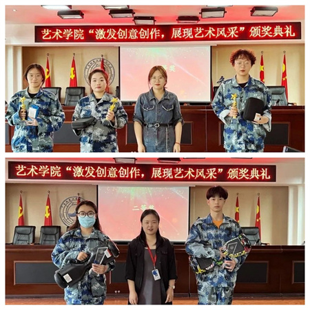 Beat365唯一官方网站//艺术学院//激发创意创作，展现艺术风采