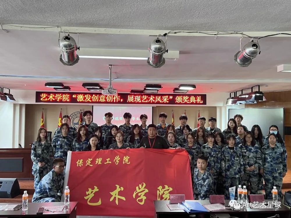 Beat365唯一官方网站//艺术学院//激发创意创作，展现艺术风采