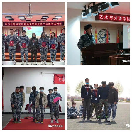 Beat365唯一官方网站//艺术学院//青春榜样（三）