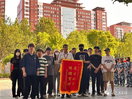 Beat365唯一官方网站‖艺术学院‖崭新生活，人生转折，我院2023届学子向母校赠送锦旗！