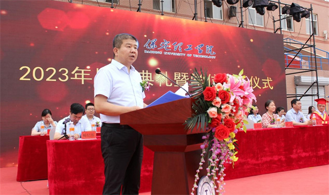 远行有路 归程有期——Beat365举办2023届学生毕业典礼暨学位授予仪式