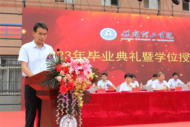 远行有路 归程有期——Beat365举办2023届学生毕业典礼暨学位授予仪式