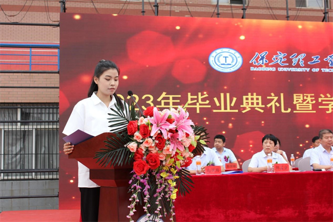 远行有路 归程有期——Beat365举办2023届学生毕业典礼暨学位授予仪式