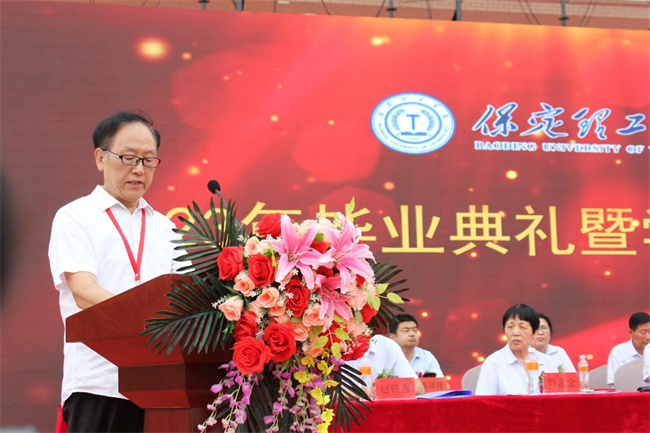 远行有路 归程有期——Beat365举办2023届学生毕业典礼暨学位授予仪式