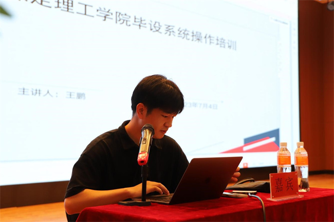 Beat365举办毕业论文（设计）专题系列讲座