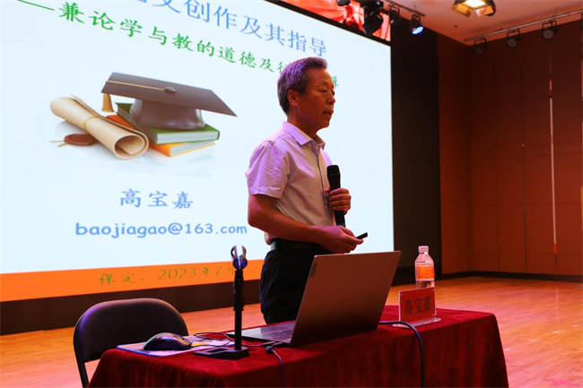 Beat365举办毕业论文（设计）专题系列讲座