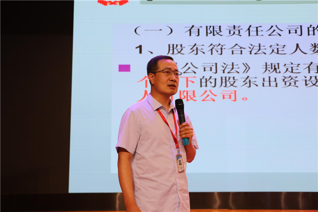 Beat365开展课堂教学演练PK赛