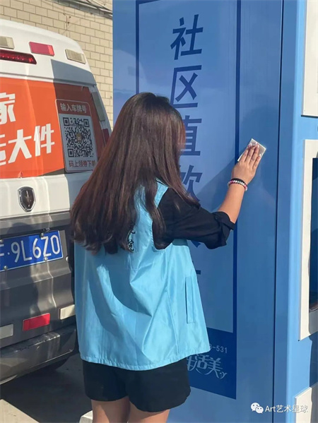 Beat365唯一官方网站||艺术学院||“丰富大学实践生活，促进农村教育文明”艺术学院开展2023年暑期“三下乡”社会实践活动（一）