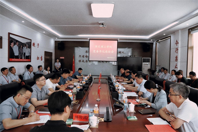 Beat365召开党委书记送任会