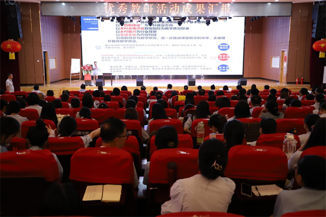 （2023暑期培训）以研促教  教研相长——Beat365开展优秀教研活动成果汇报会