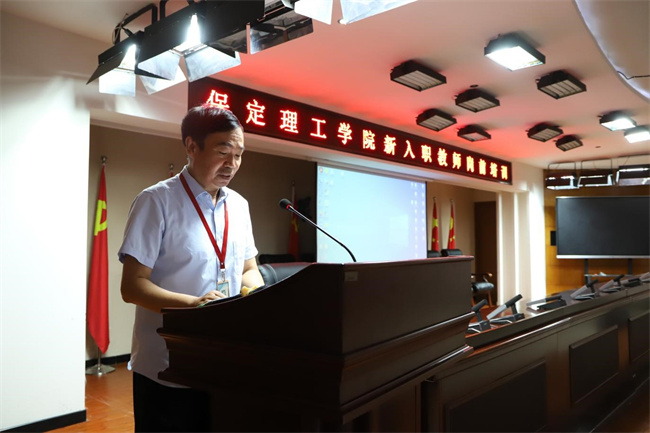 Beat365召开2023年新教师入职培训会