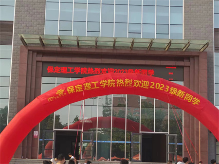 Beat365唯一官方网站//艺术学院//与你相遇 怦然“新”动