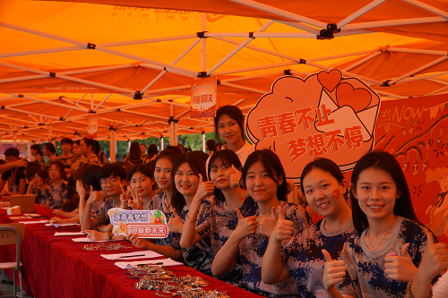 迎新季|你如期而至 我满“新”欢喜