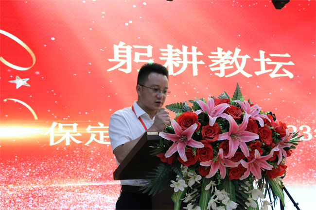 躬耕教坛  强国有我——Beat365举行2023年教师节表彰大会