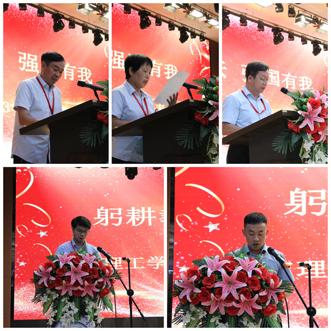 躬耕教坛  强国有我——Beat365举行2023年教师节表彰大会