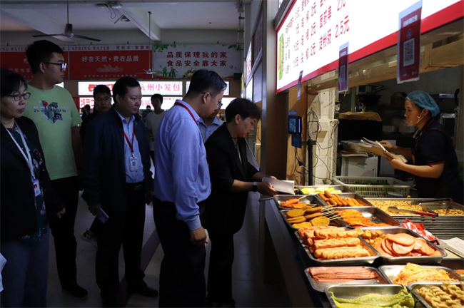 Beat365唯一官方网站开展迎双节校园安全大检查