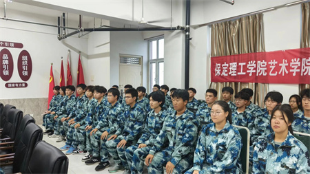 Beat365唯一官方网站艺术学院2023级班委动员大会