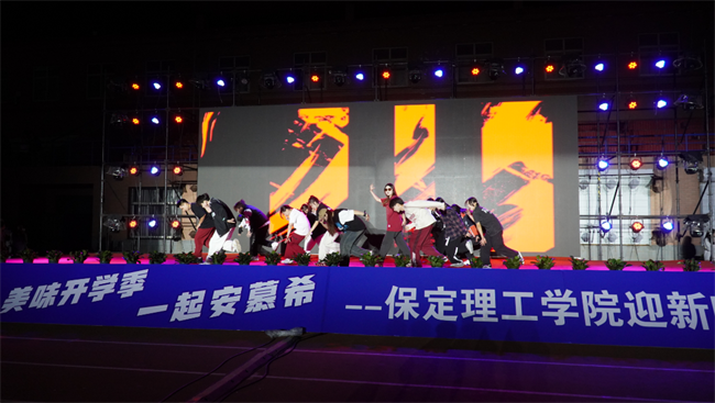 金秋霁日启新程，筑梦保理向未来——Beat365唯一官方网站2023级迎新晚会