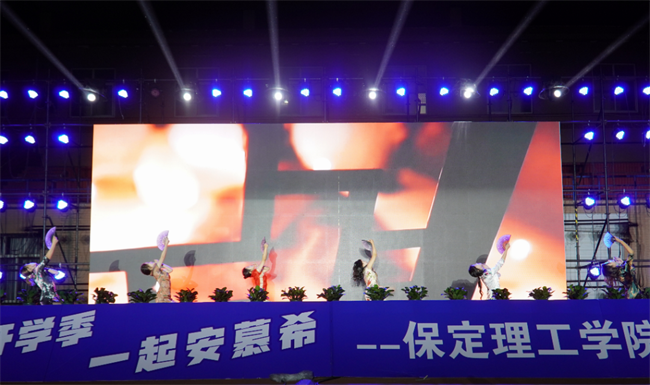 金秋霁日启新程，筑梦保理向未来——Beat365唯一官方网站2023级迎新晚会