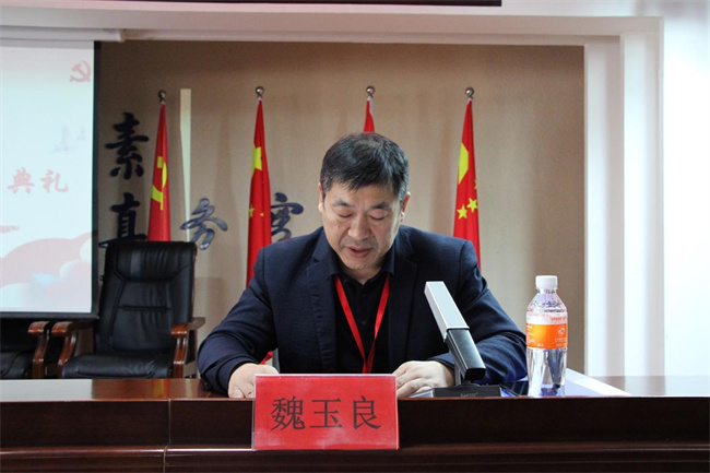 青春心向党   建功新时代——Beat365第35期入党积极分子培训开班典礼纪实