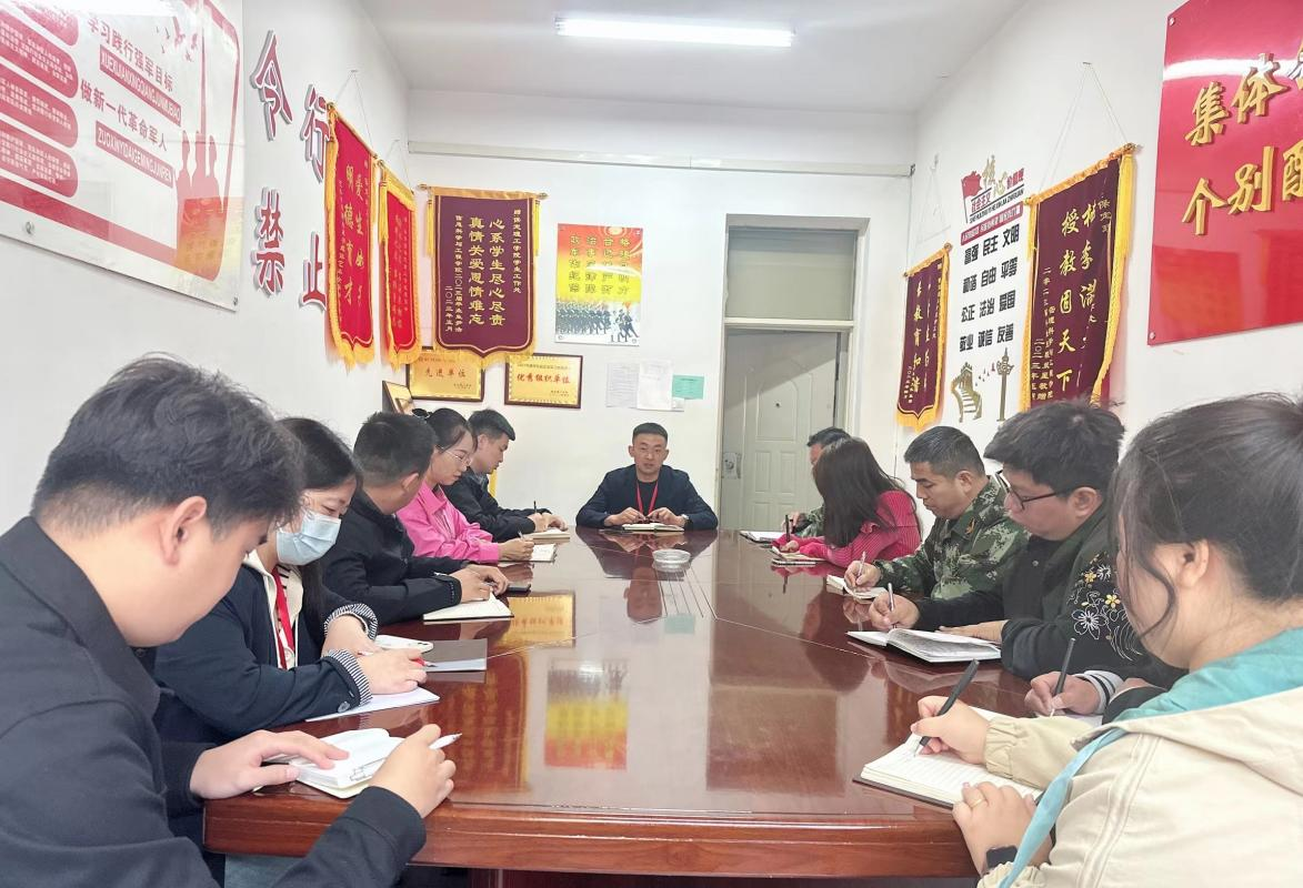 Beat365唯一官方网站学工处召开 学生心理健康工作推进会