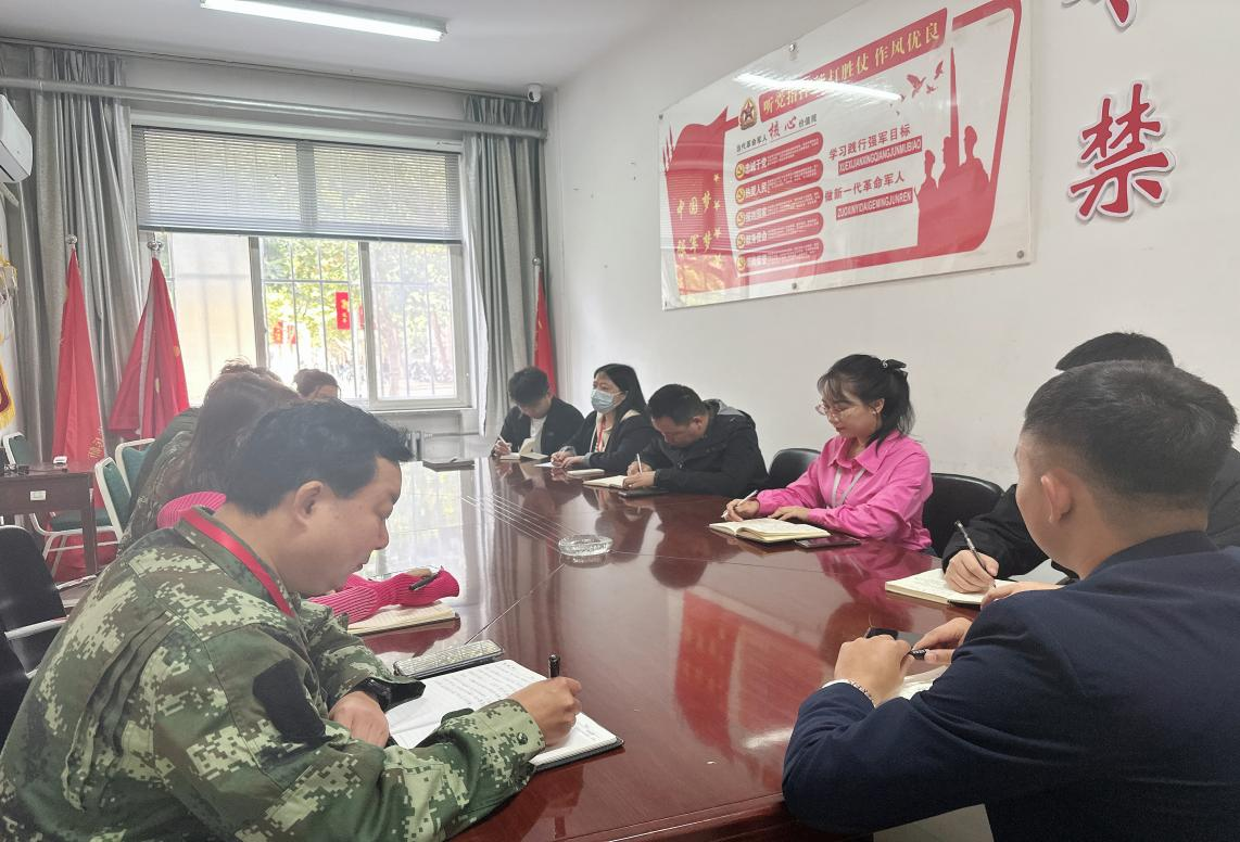 Beat365唯一官方网站学工处召开 学生心理健康工作推进会