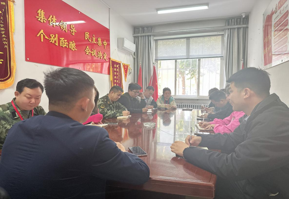 Beat365唯一官方网站学工处召开 学生心理健康工作推进会