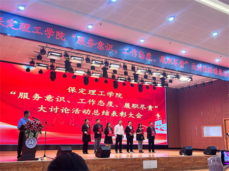 再接再厉，勇攀高峰    —Beat365唯一官方网站艺术学院荣获先进集体