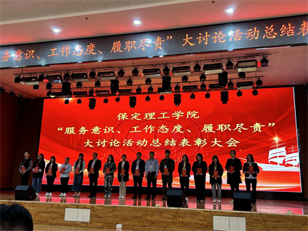 再接再厉，勇攀高峰    —Beat365唯一官方网站艺术学院荣获先进集体