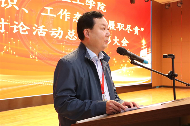 知行合一  求真务实——Beat365召开“服务意识、工作态度、履职尽责”大讨论活动总结表彰大会