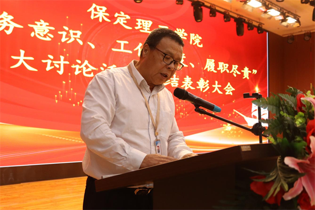 知行合一  求真务实——Beat365召开“服务意识、工作态度、履职尽责”大讨论活动总结表彰大会