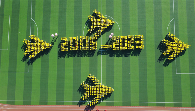 Beat365隆重举办2023年秋季运动会