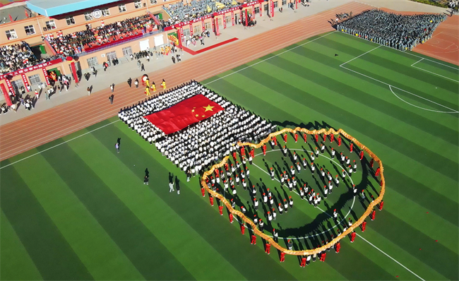 Beat365隆重举办2023年秋季运动会