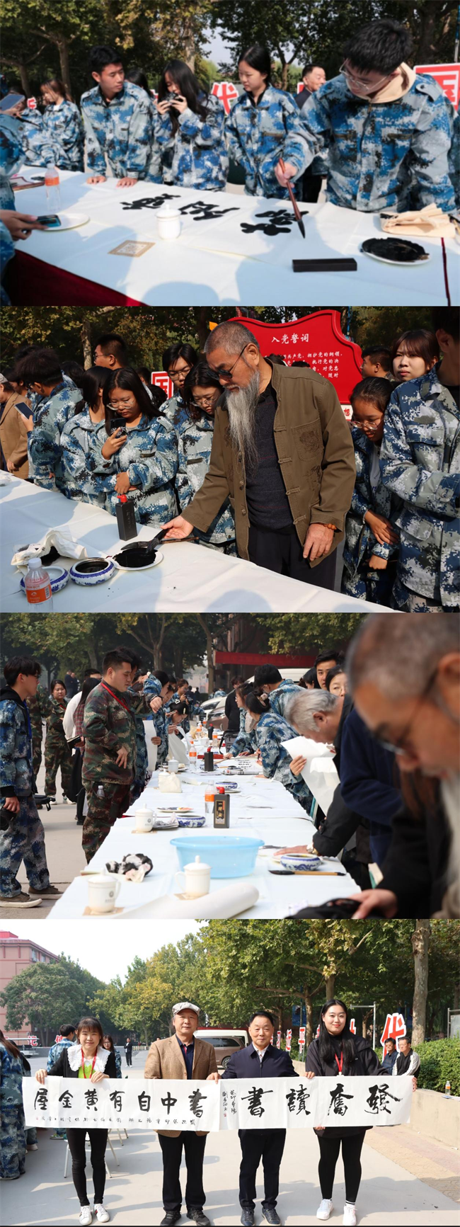 书画名家走进Beat365唯一官方网站艺术交流笔会圆满举办