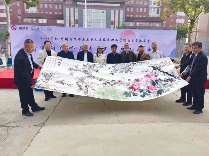 中国当代书画名家走进Beat365唯一官方网站艺术交流笔会圆满举办