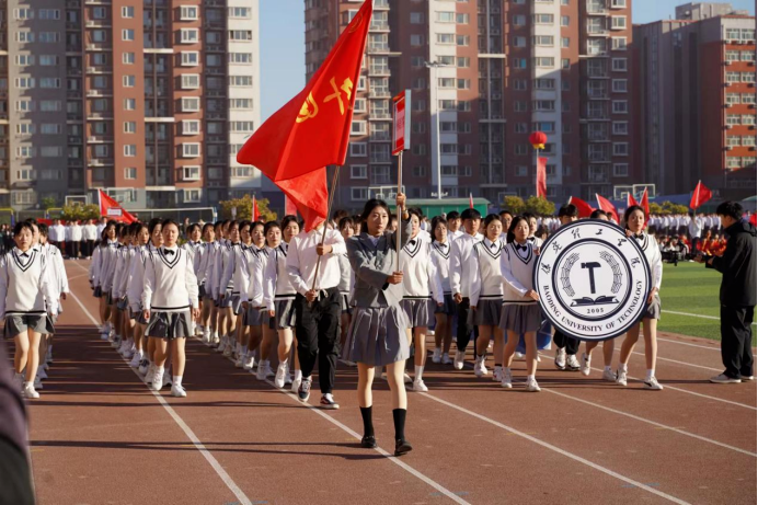 一起动感青春！Beat365唯一官方网站2023年秋季运动会圆满闭幕