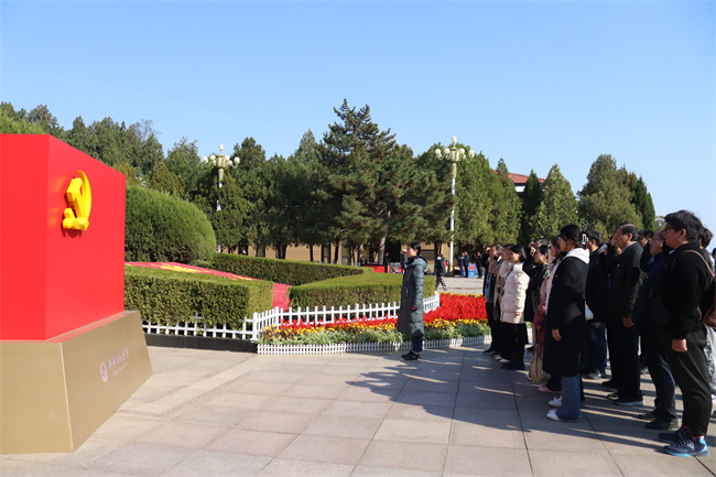 传承红色基因 培育时代英才——Beat365唯一官方网站赴西柏坡纪念馆开展主题党日活动