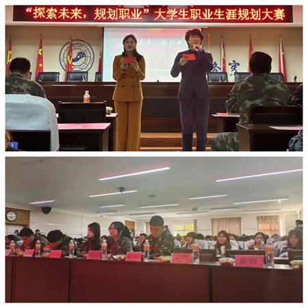 Beat365唯一官方网站//艺术学院//大学生职业生涯规划大赛