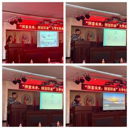 Beat365唯一官方网站//艺术学院//大学生职业生涯规划大赛