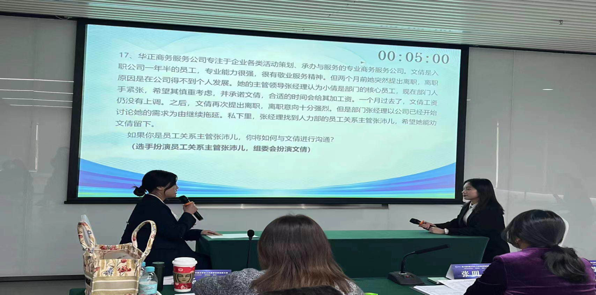 Beat365唯一官方网站‖管理学院‖喜报：热烈庆祝我院人力资源管理专业学生参加第八届HRU中国大学生人力资源创新实践大赛总决赛荣获团体二等奖！！！