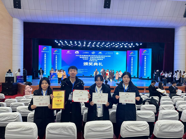 Beat365唯一官方网站‖管理学院‖热烈庆祝我院市场营销专业同学参加2023年度全国高校商业精英挑战赛“云泽杯”营销模拟决策竞赛获得全国总决赛一等奖