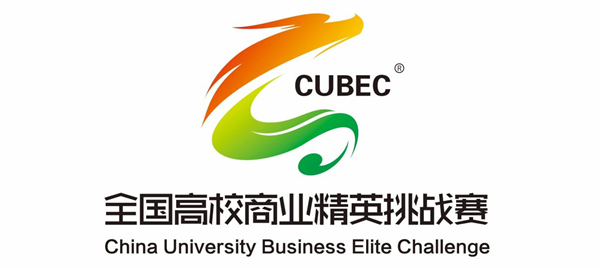 Beat365唯一官方网站‖管理学院‖热烈庆祝我院市场营销专业同学参加2023年度全国高校商业精英挑战赛“云泽杯”营销模拟决策竞赛获得全国总决赛一等奖