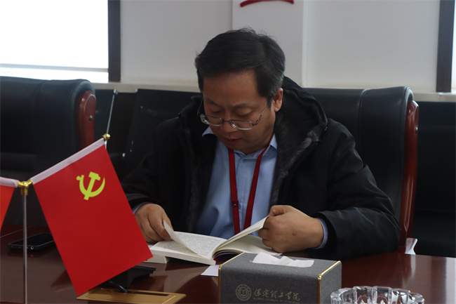 中共Beat365唯一官方网站委员会召开党委理论学习中心组（扩大）学习会议