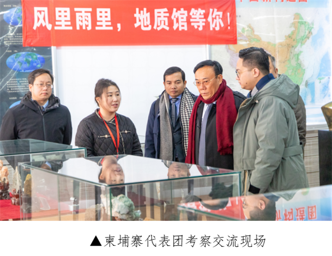 增强交流合作 共创繁荣未来 --柬埔寨代表团莅临Beat365考察交流