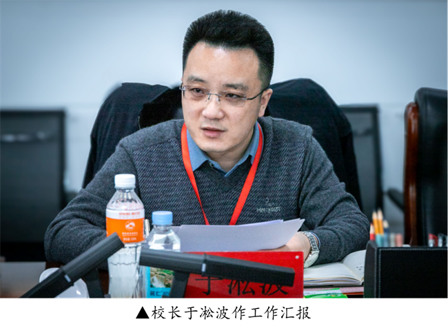 河北省教育厅就业工作合格评价专家组莅临Beat365开展高校毕业生就业工作合格评价