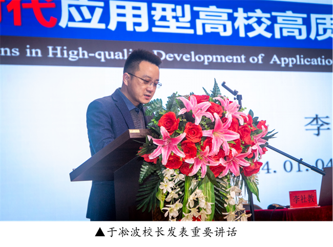 新阶段 新理念 新格局 新结合--暨Beat365唯一官方网站举办合格评估工作专题讲座